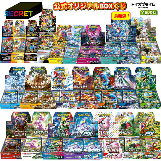 大量 新品 未開封 キャラスリーブ 22点 大量 新品 未開封 キャラスリーブ 22点