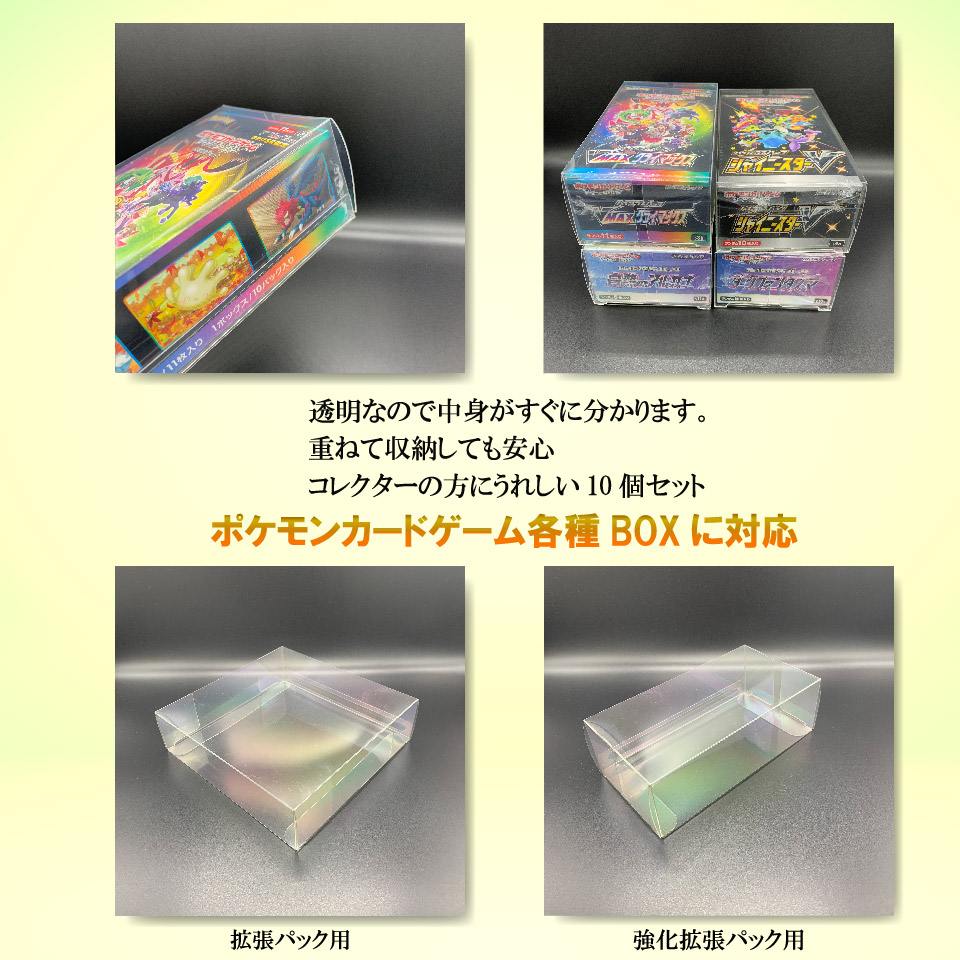 トイズプライムオリジナル【10枚セット】ポケモンカード 拡張パック 